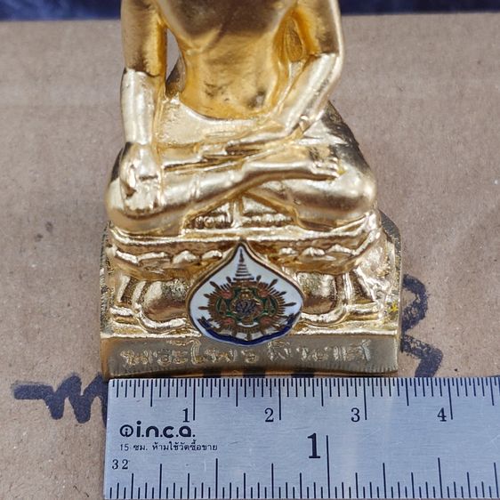 พระบูชา “พระไพรีพินาศ ” หน้าตัก 1.5 นิ้ว เนื้อสัมฤทธิ์ ปิดทอง ที่ระลึก 72 พรรษา รัชกาลที่ 9 วัดบวรนิเวศวิหาร ปี 2542 รูปที่ 6