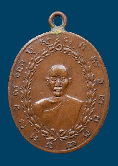 เหรียญหูเชื่อมหลวงพ่อบ่าย วัดช่องลม รุ่นแรก ปี 2461 เนื้อทองแดง รูปที่ 5