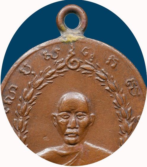 เหรียญหูเชื่อมหลวงพ่อบ่าย วัดช่องลม รุ่นแรก ปี 2461 เนื้อทองแดง รูปที่ 3