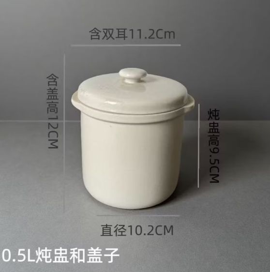 ชุดหม้อพร้อมฝา เซรามิก และ แก้ว 4 ใบ พร้อมฝา รูปที่ 7