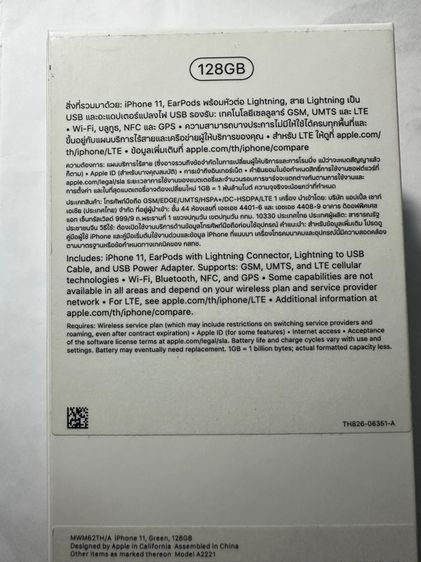 iPhone 11 128GB รูปที่ 7