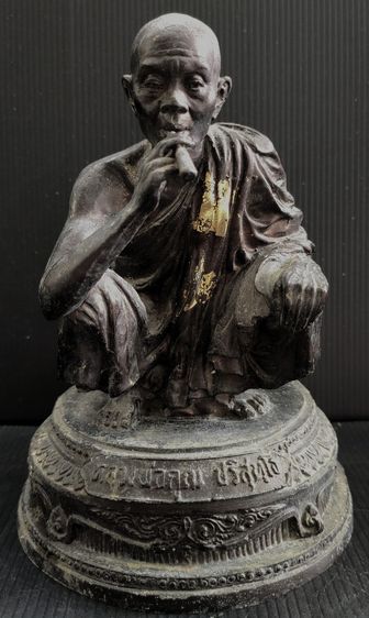 หลวงพ่อคูณ วัดบ้านไร่  สูง 7 นิ้ว