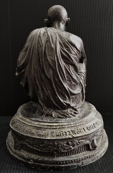 หลวงพ่อคูณ วัดบ้านไร่  สูง 7 นิ้ว รูปที่ 4