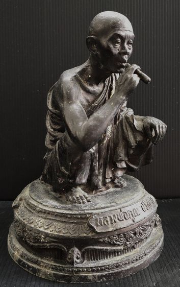 หลวงพ่อคูณ วัดบ้านไร่  สูง 7 นิ้ว รูปที่ 2