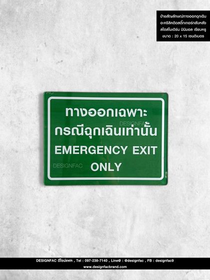 รวมแบบป้ายโรงงาน ป้ายติดตามจุดต่างๆ ป้ายสวย สไตล์โมเดิร์น มินิมอล ลอฟท์ รูปที่ 8