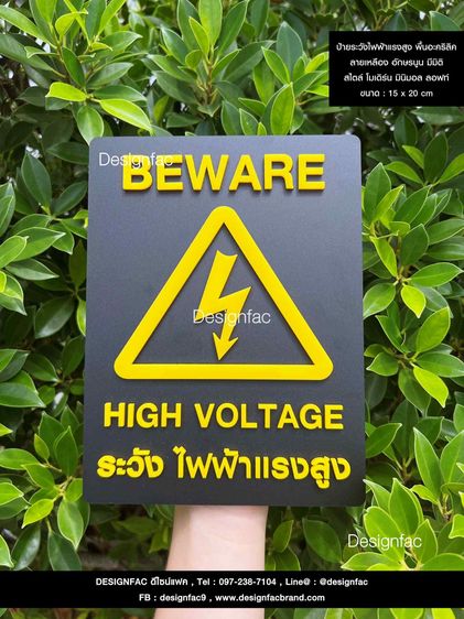 รวมแบบป้ายโรงงาน ป้ายติดตามจุดต่างๆ ป้ายสวย สไตล์โมเดิร์น มินิมอล ลอฟท์ รูปที่ 5