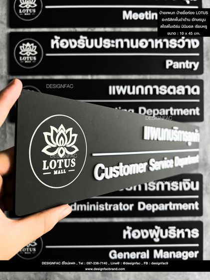รวมแบบป้ายโรงงาน ป้ายติดตามจุดต่างๆ ป้ายสวย สไตล์โมเดิร์น มินิมอล ลอฟท์ รูปที่ 12