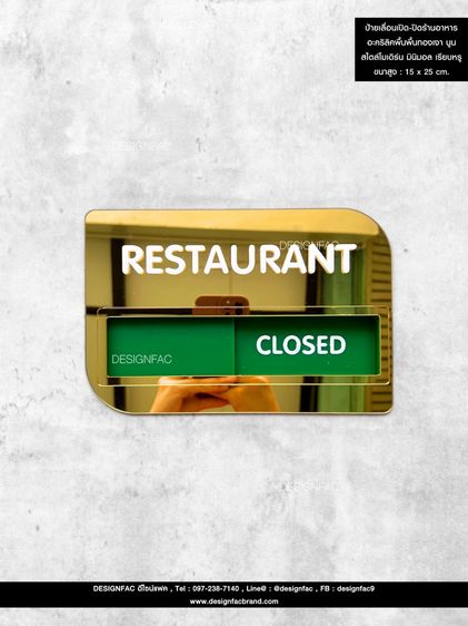 รวมป้ายที่ร้านอาหารต้องมี ป้ายอะคริลิค สไตล์โมเดิร์น มินิมอล รูปที่ 7