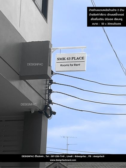 รวมป้ายที่ร้านอาหารต้องมี ป้ายอะคริลิค สไตล์โมเดิร์น มินิมอล รูปที่ 3