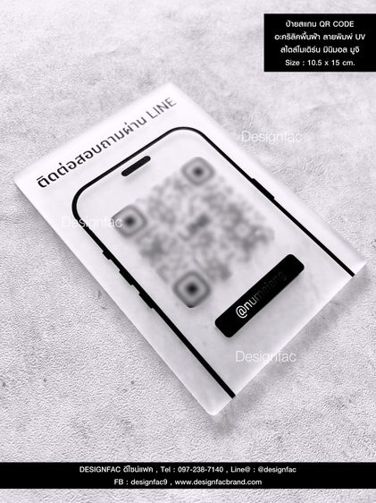 รวมป้ายที่ร้านอาหารต้องมี ป้ายอะคริลิค สไตล์โมเดิร์น มินิมอล รูปที่ 12