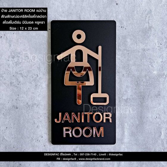 รวมป้ายที่ร้านอาหารต้องมี ป้ายอะคริลิค สไตล์โมเดิร์น มินิมอล รูปที่ 9