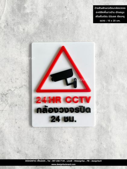 รวมป้ายที่ร้านอาหารต้องมี ป้ายอะคริลิค สไตล์โมเดิร์น มินิมอล รูปที่ 15