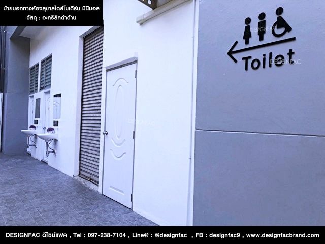 รวมป้ายที่ร้านอาหารต้องมี ป้ายอะคริลิค สไตล์โมเดิร์น มินิมอล รูปที่ 18