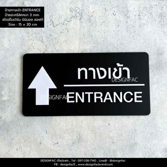 รวมป้ายที่ร้านอาหารต้องมี ป้ายอะคริลิค สไตล์โมเดิร์น มินิมอล รูปที่ 8