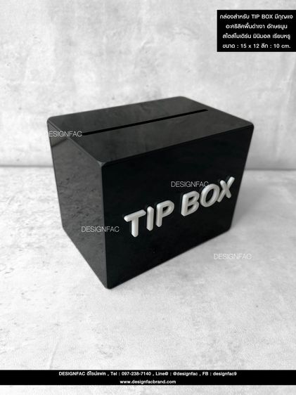 รวมป้ายที่ร้านอาหารต้องมี ป้ายอะคริลิค สไตล์โมเดิร์น มินิมอล รูปที่ 6