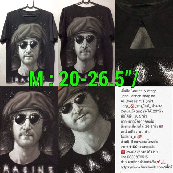 เสื้อวง เสื้อtour เสื้อvintage รูปที่ 18