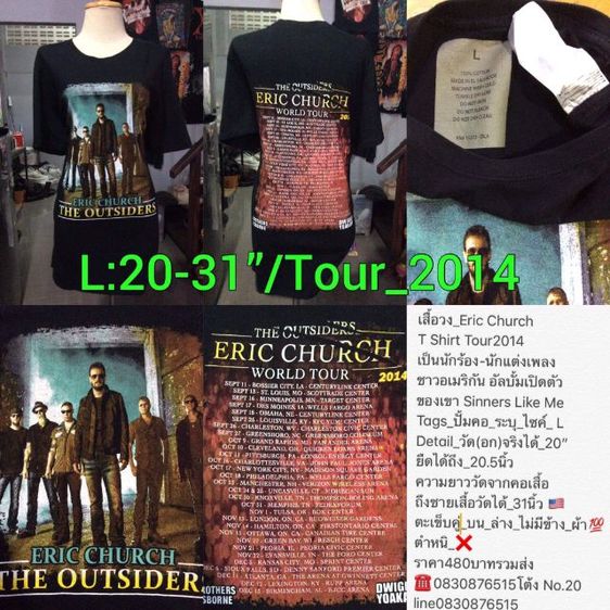 เสื้อวง เสื้อtour เสื้อvintage รูปที่ 10