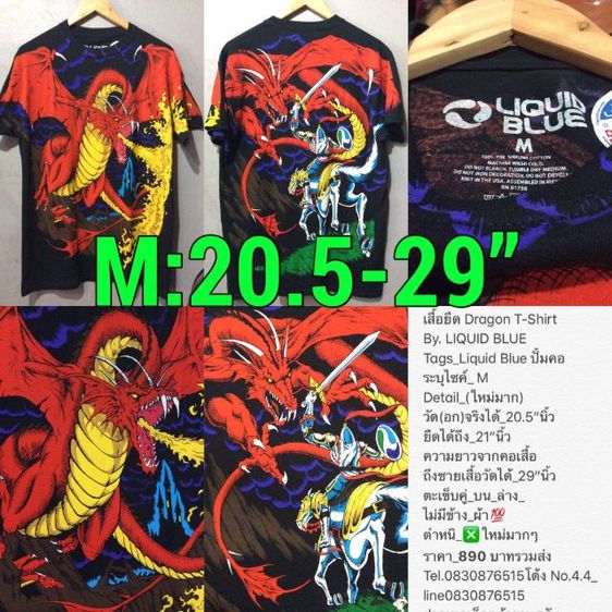 เสื้อวง เสื้อtour เสื้อvintage รูปที่ 14