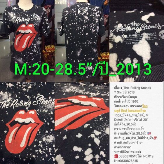 เสื้อวง เสื้อtour เสื้อvintage รูปที่ 4