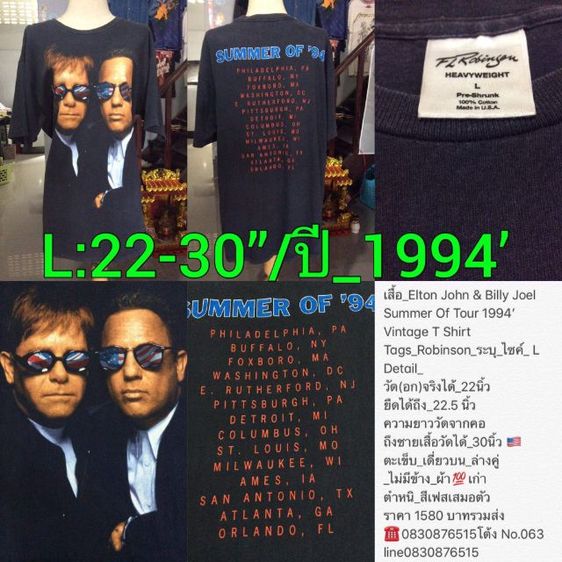 เสื้อวง เสื้อtour เสื้อvintage รูปที่ 13