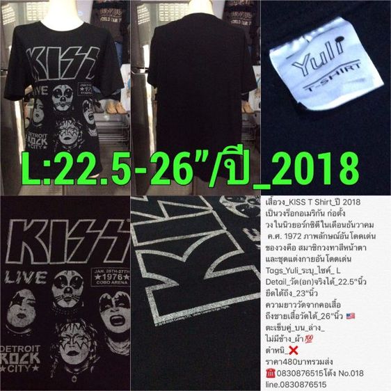 เสื้อวง เสื้อtour เสื้อvintage รูปที่ 17