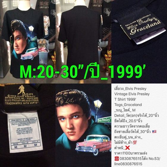 เสื้อวง เสื้อtour เสื้อvintage รูปที่ 3