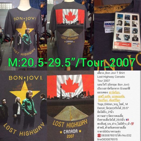 เสื้อวง เสื้อtour เสื้อvintage รูปที่ 5