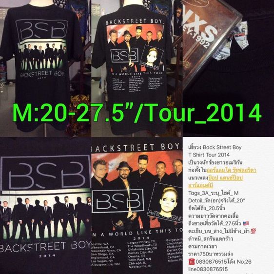 เสื้อวง เสื้อtour เสื้อvintage รูปที่ 7