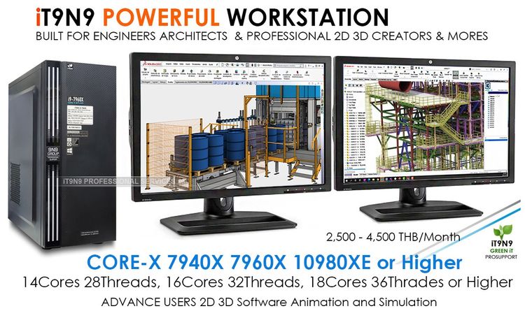 ให้ เช่าคอมพิวเตอร์ งาน 2D 3D สถาปัตยกรรม วิศวกรรม SketchUp D5 SolidWorks Inventor Ansys Abaqus Finite Simulation