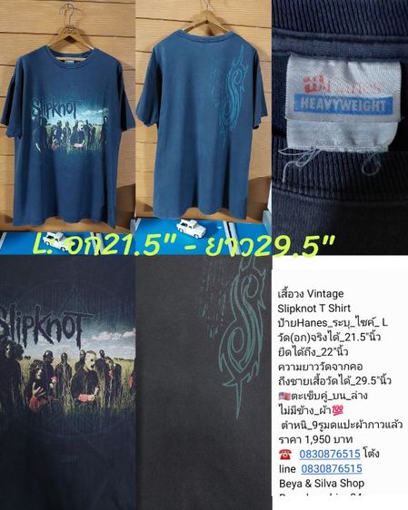 เสื้อวง U2 T Shirt Tour2018s' รูปที่ 18