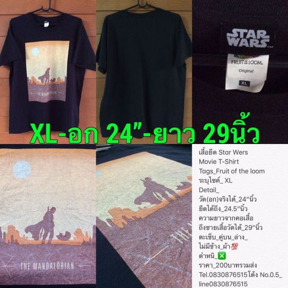 เสื้อวง U2 T Shirt Tour2018s' รูปที่ 11
