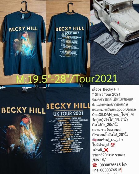 เสื้อวง U2 T Shirt Tour2018s' รูปที่ 16