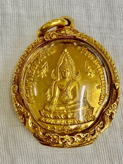 หลวงพ่อแพ เเหรียญทองคำรัชกาลที่ 5 หลังพระพุทธชินราช  วัดพิกุลทอง  ปี 2535 ขอบเหรียญมี ตัวเลข น้ำหนักรวม  41 .2 กรัมสร้างเเฉพาะสั่งจอง รูปที่ 6