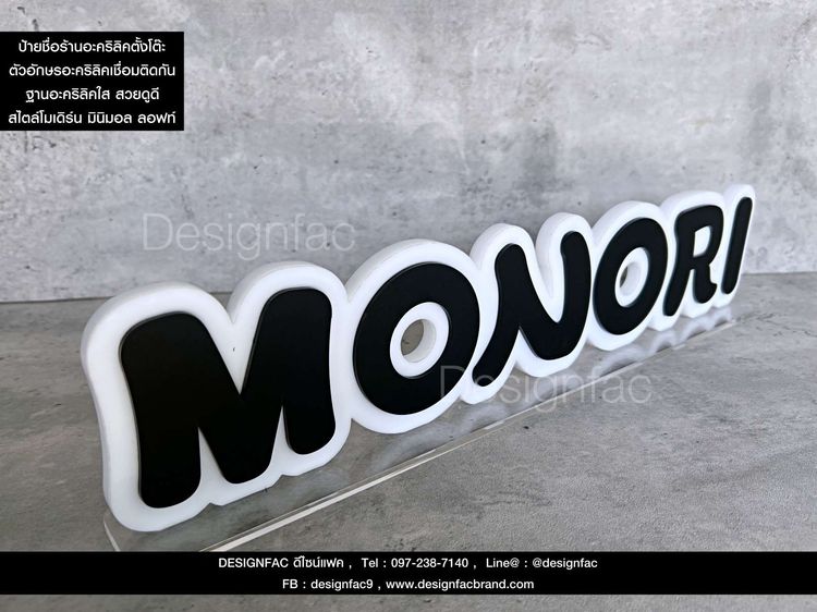  ป้ายร้านสะดวกซื้อ ป้ายร้านค้า ป้ายร้านขายของ สไตล์โมเดิร์น มินิมอล ลอฟท์ มูจิ รูปที่ 17