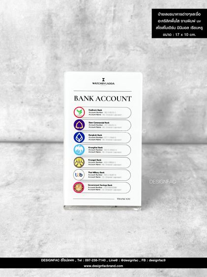  ป้ายร้านสะดวกซื้อ ป้ายร้านค้า ป้ายร้านขายของ สไตล์โมเดิร์น มินิมอล ลอฟท์ มูจิ รูปที่ 2