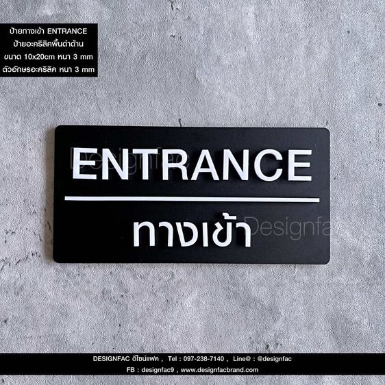  ป้ายร้านสะดวกซื้อ ป้ายร้านค้า ป้ายร้านขายของ สไตล์โมเดิร์น มินิมอล ลอฟท์ มูจิ รูปที่ 11