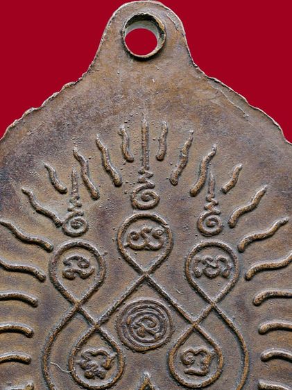 ให้เช่า เหรียญเปิดโลกหลวงปู่ดู่ วัดสะแก ปี ๒๕๓๒ เนื้อทองแดงเก่า รูปที่ 17