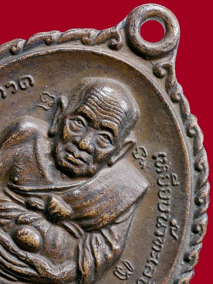 ให้เช่า เหรียญเปิดโลกหลวงปู่ดู่ วัดสะแก ปี ๒๕๓๒ เนื้อทองแดงเก่า รูปที่ 9