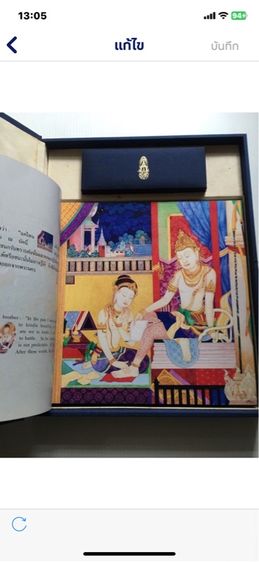 เหรียญพระมหาชนกชุดใหญ่ ปกผ้าไหมสีน้ำเงินครบชุด เนื้ิอทองคำ  นาก เงิน พร้อมหนังสือ กล่องครบชุด รูปที่ 11