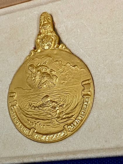 เหรียญพระมหาชนกชุดใหญ่ ปกผ้าไหมสีน้ำเงินครบชุด เนื้ิอทองคำ  นาก เงิน พร้อมหนังสือ กล่องครบชุด รูปที่ 5