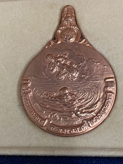 เหรียญพระมหาชนกชุดใหญ่ ปกผ้าไหมสีน้ำเงินครบชุด เนื้ิอทองคำ  นาก เงิน พร้อมหนังสือ กล่องครบชุด รูปที่ 18