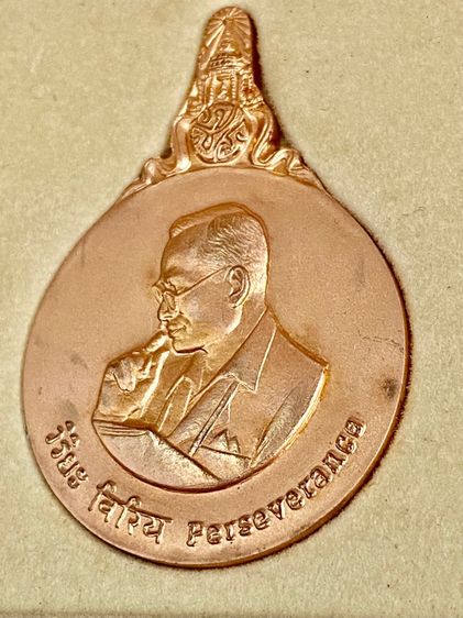 เหรียญพระมหาชนกชุดใหญ่ ปกผ้าไหมสีน้ำเงินครบชุด เนื้ิอทองคำ  นาก เงิน พร้อมหนังสือ กล่องครบชุด รูปที่ 13