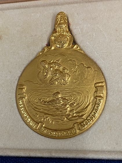 เหรียญพระมหาชนกชุดใหญ่ ปกผ้าไหมสีน้ำเงินครบชุด เนื้ิอทองคำ  นาก เงิน พร้อมหนังสือ กล่องครบชุด รูปที่ 17