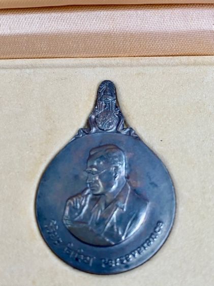 เหรียญพระมหาชนกชุดใหญ่ ปกผ้าไหมสีน้ำเงินครบชุด เนื้ิอทองคำ  นาก เงิน พร้อมหนังสือ กล่องครบชุด รูปที่ 15