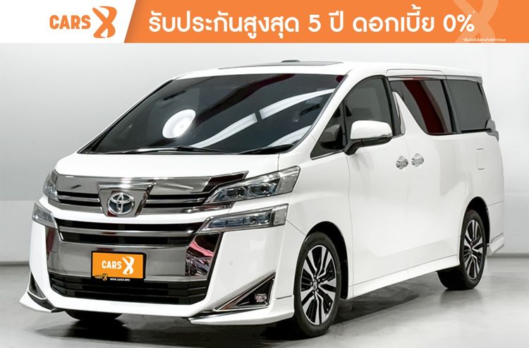 รถ Toyota Vellfire 2.5 สี ขาว