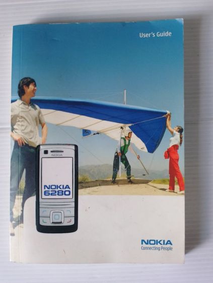 หนังคู่มือการใช้งานมือถือ NOKIA เซต 6