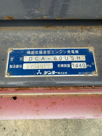 DCA60USH- เครื่องปั่นไฟ Denyo genset ขนาด 50KVA 60KVA OEK  รูปที่ 3