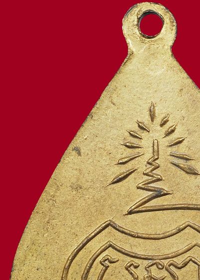 เหรียญหยดน้ำหลวงพ่อจง วัดหน้าต่างนอก บล็อคอาจารยไม่มีการันต์ ปี 2499 รูปที่ 14