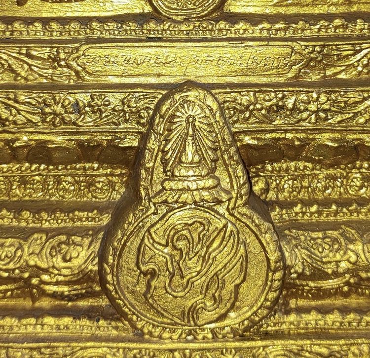 พระพุทธนฤมลธรรโมภาส  จปร  วัดนิเวศธรรมประวัติ ปี 22 รูปที่ 8