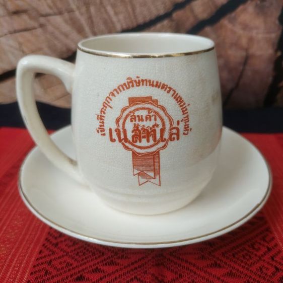 ที่ระฤกแห่งวันได้รับพระราชทานรัฐธรรมนูญ ๒๔๗๕ สภาพสวยสมบูรณ์ รูปที่ 2